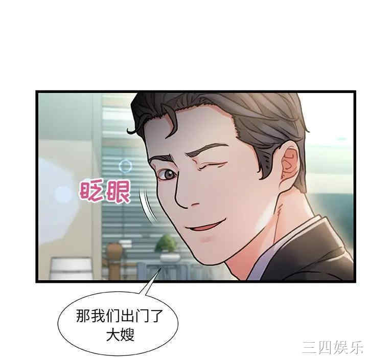 第69张