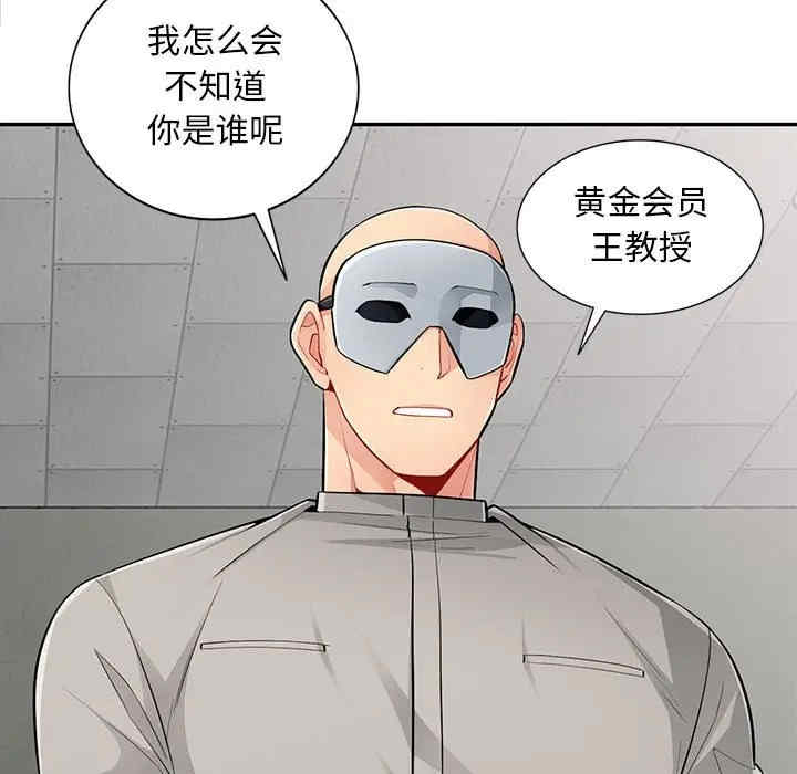 第49张