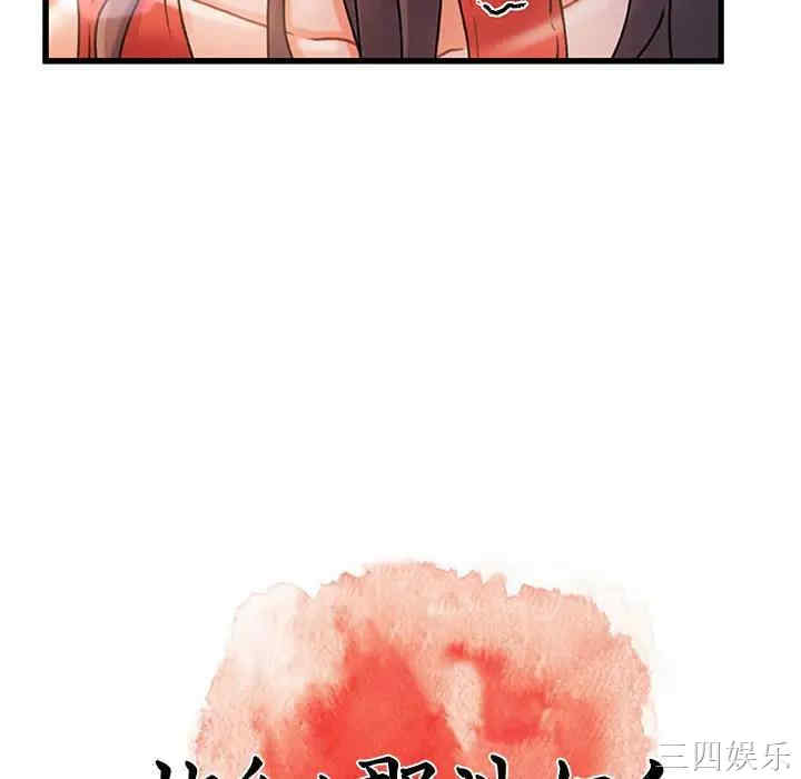 第74张