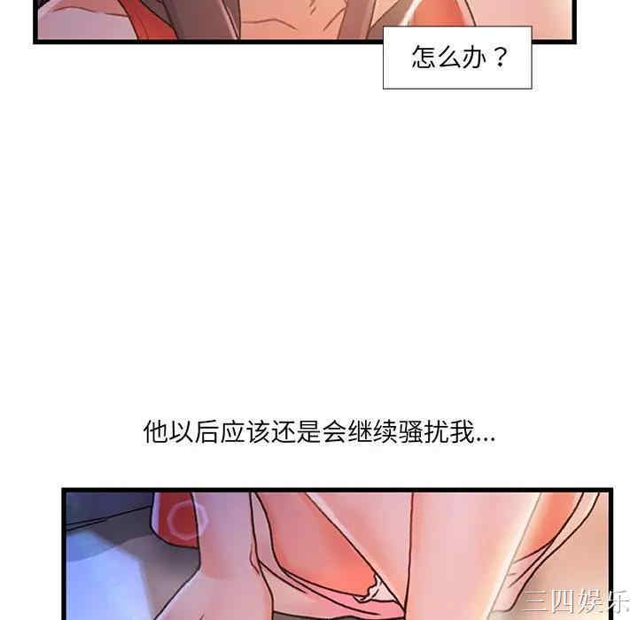 第79张