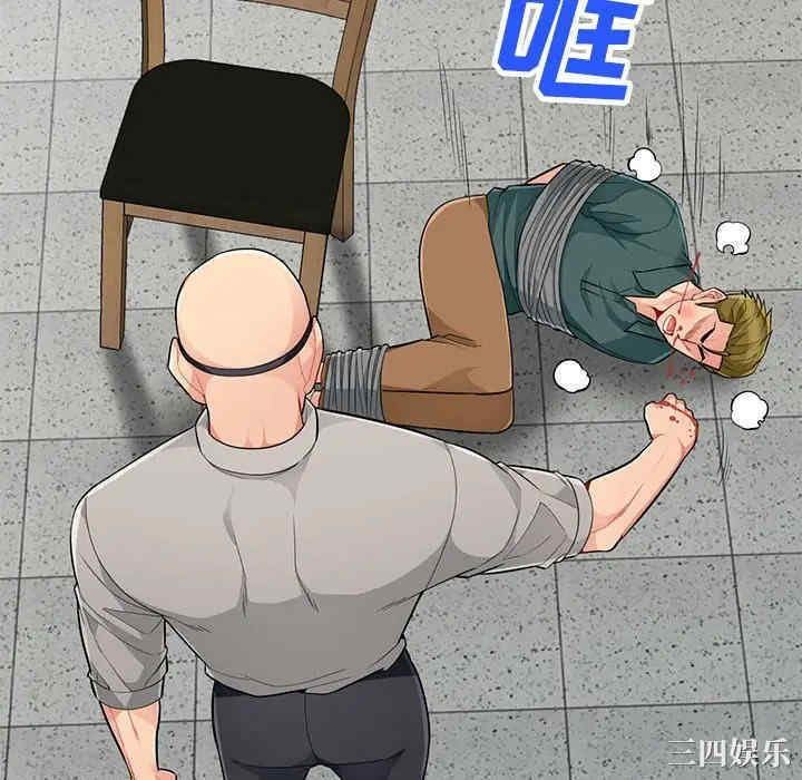 第67张