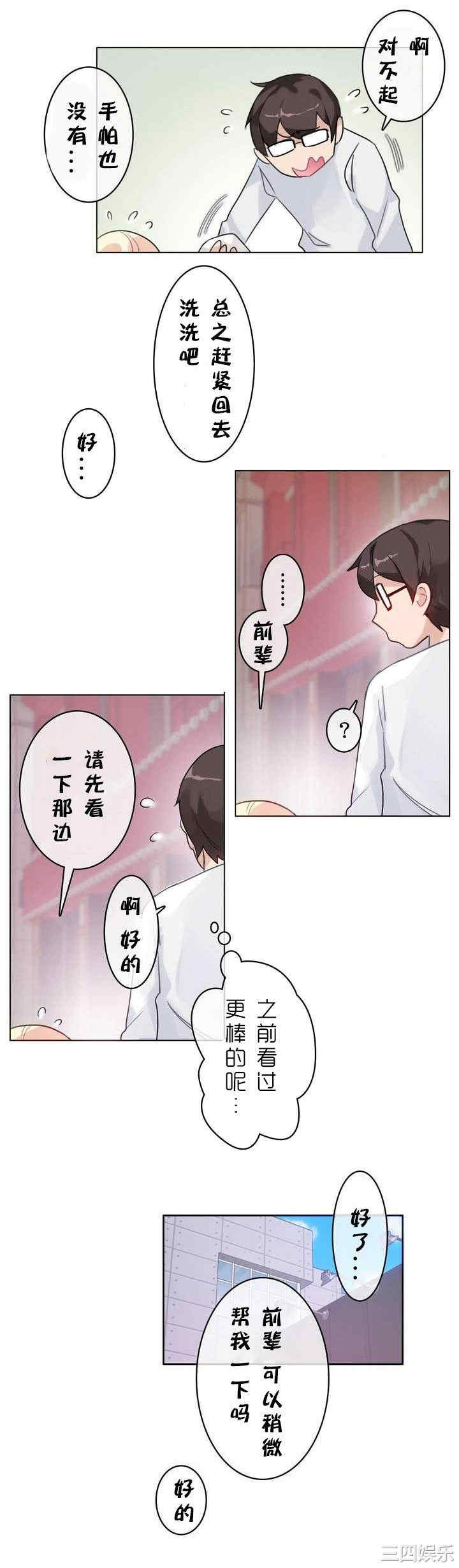 第24张