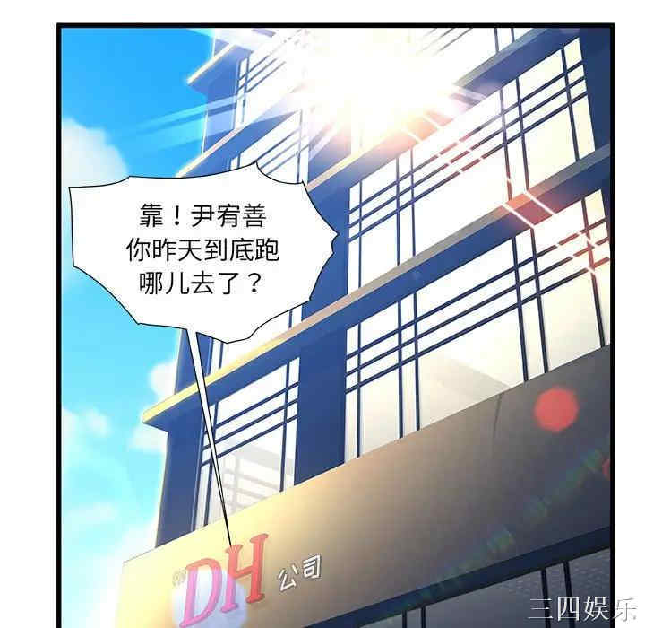第89张