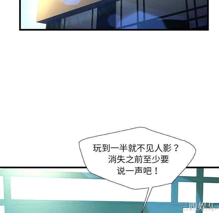 第92张