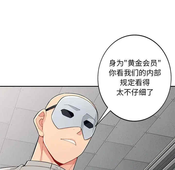 第72张