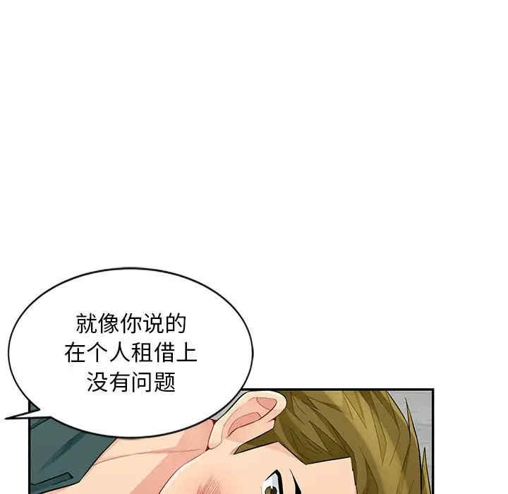 第76张