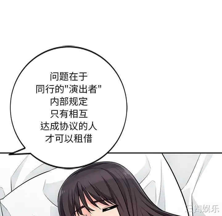 第79张