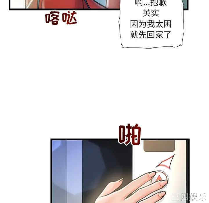 第99张