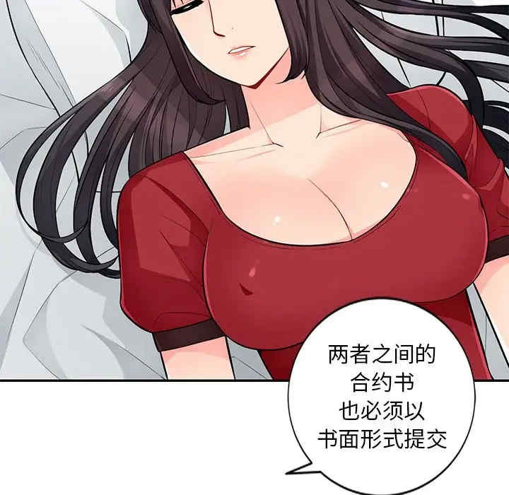 第82张