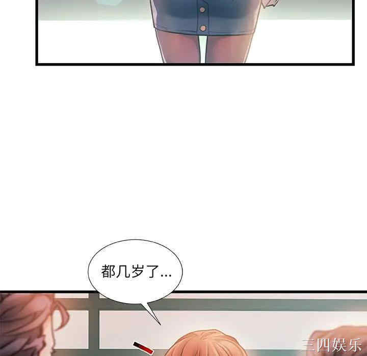 第106张