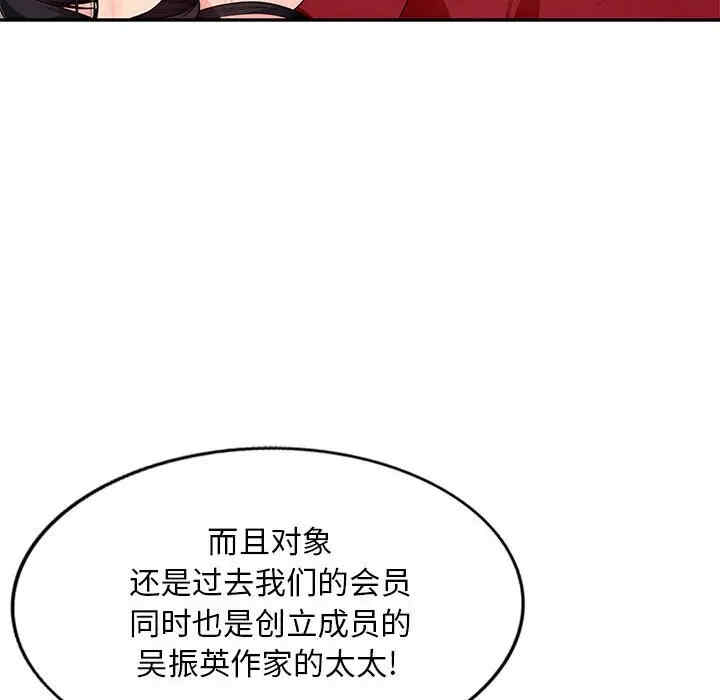 第88张