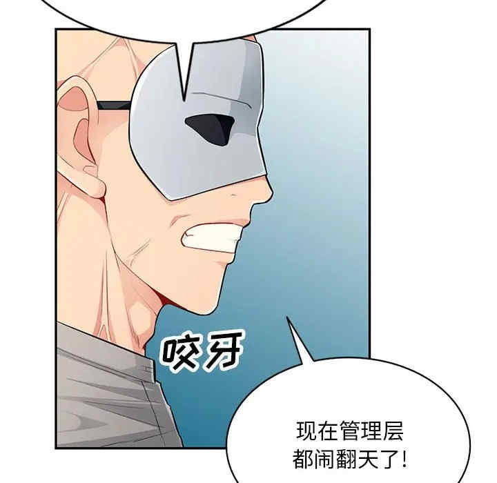 第89张