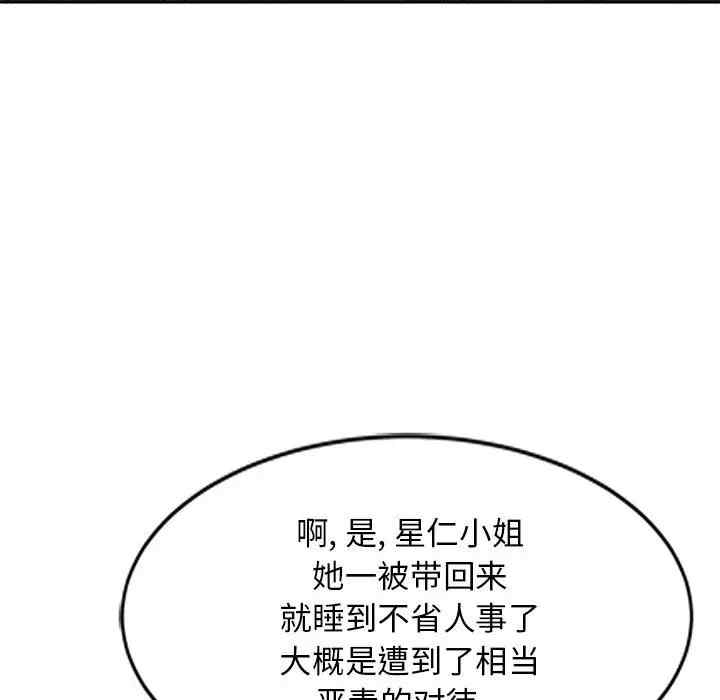 第105张