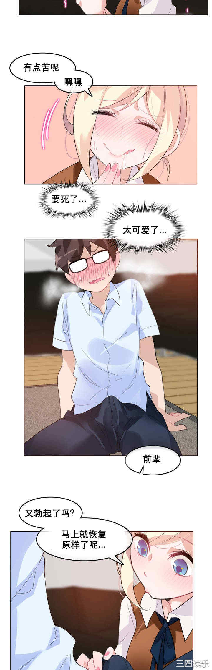 第19张