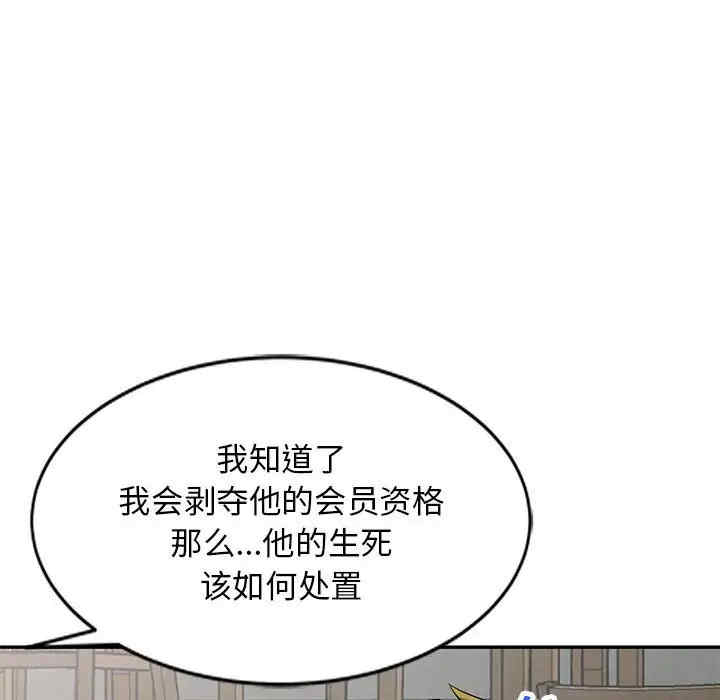 第109张