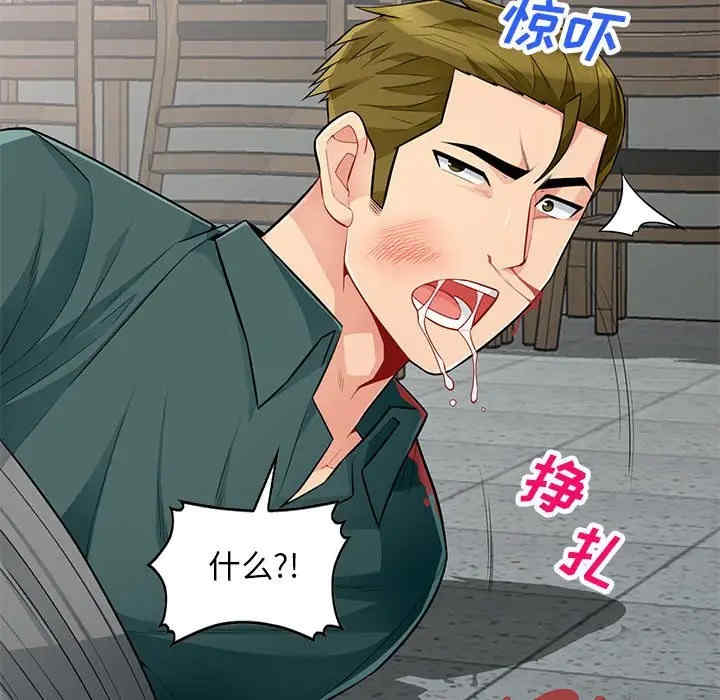 第111张