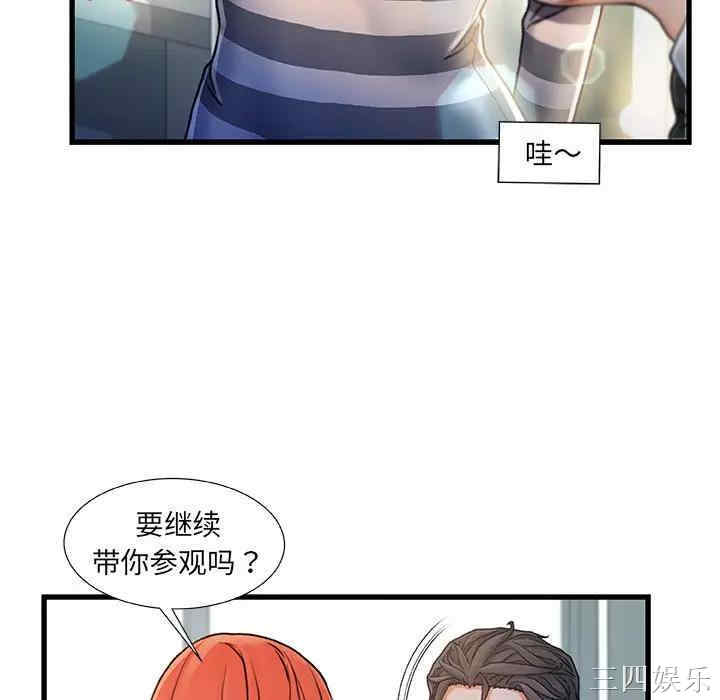第130张