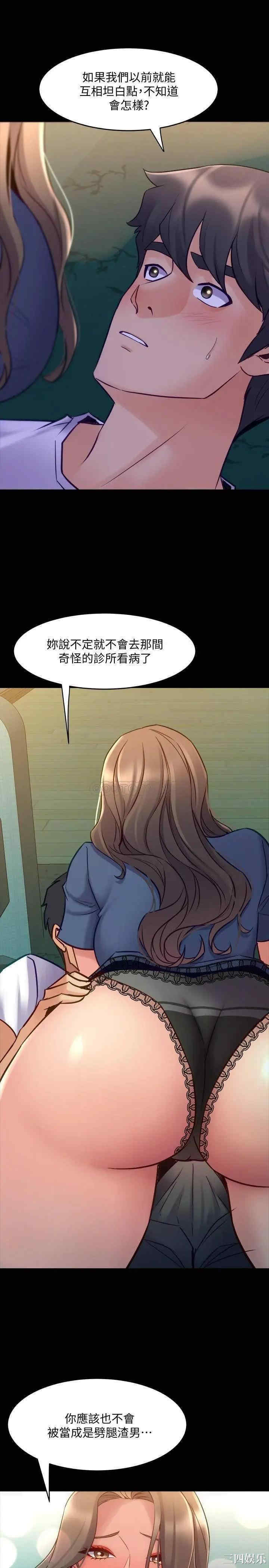 第21张
