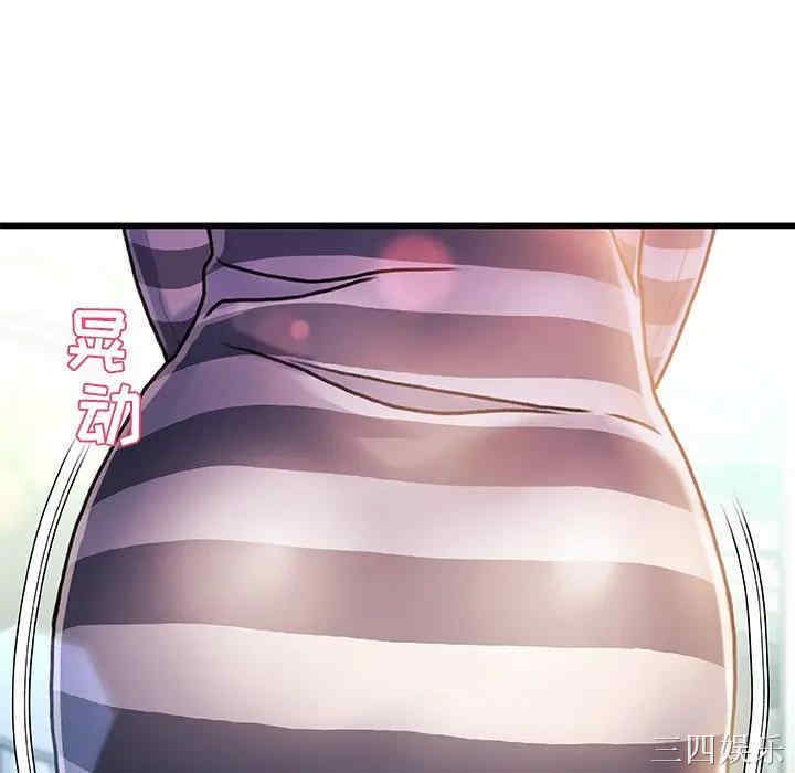 第133张