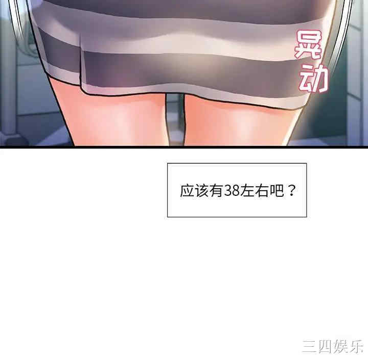 第134张