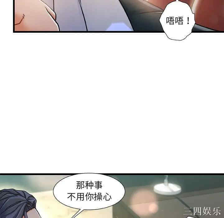 第17张