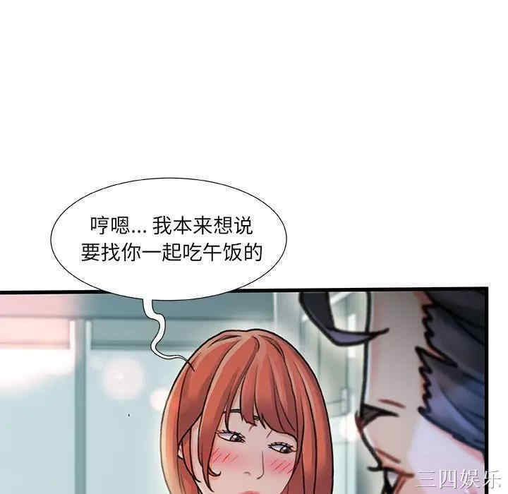 第34张