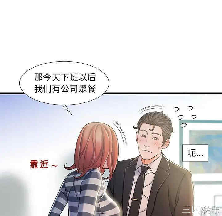 第37张