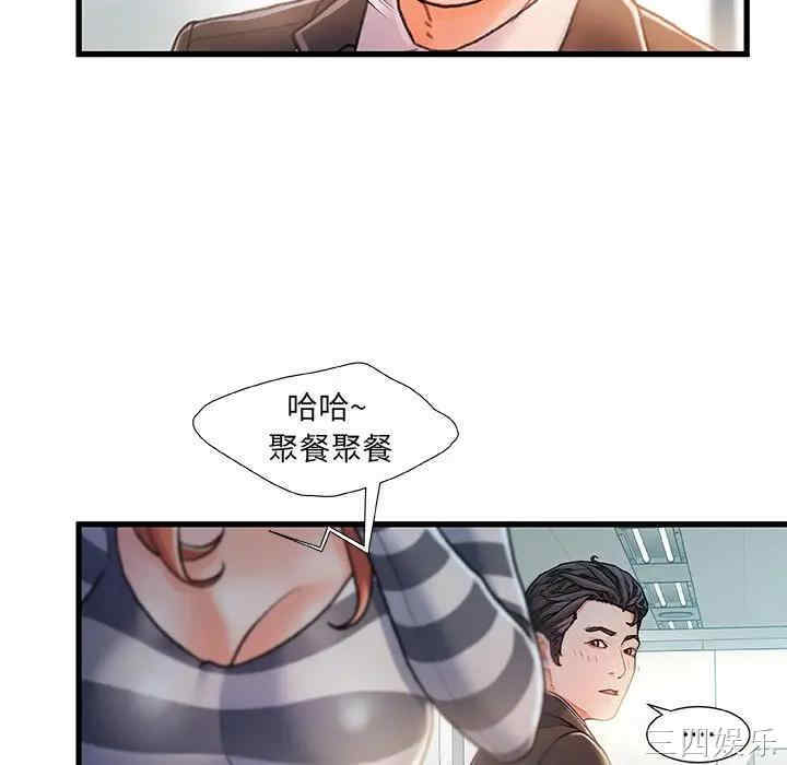第46张