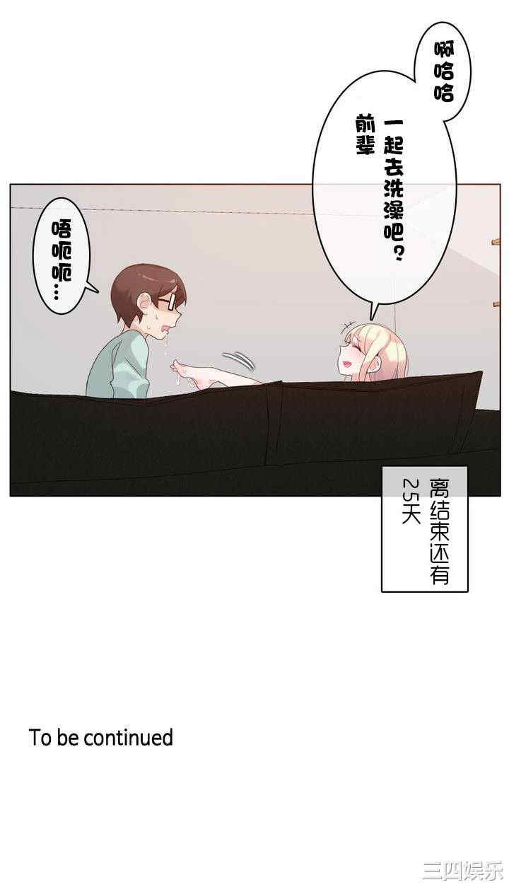 第30张
