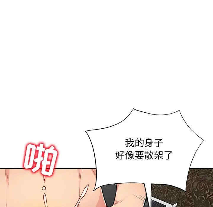 第145张