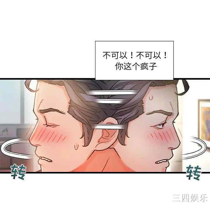 第52张