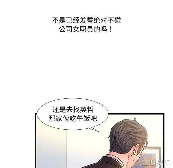 第54张