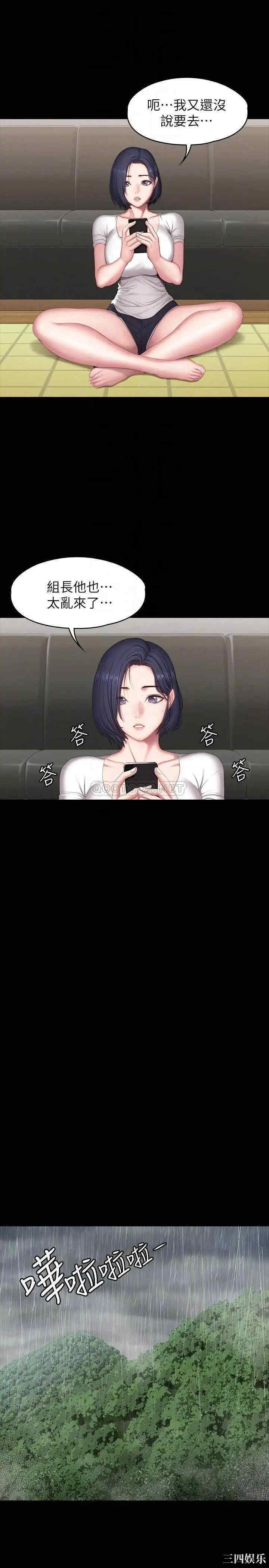 第18张
