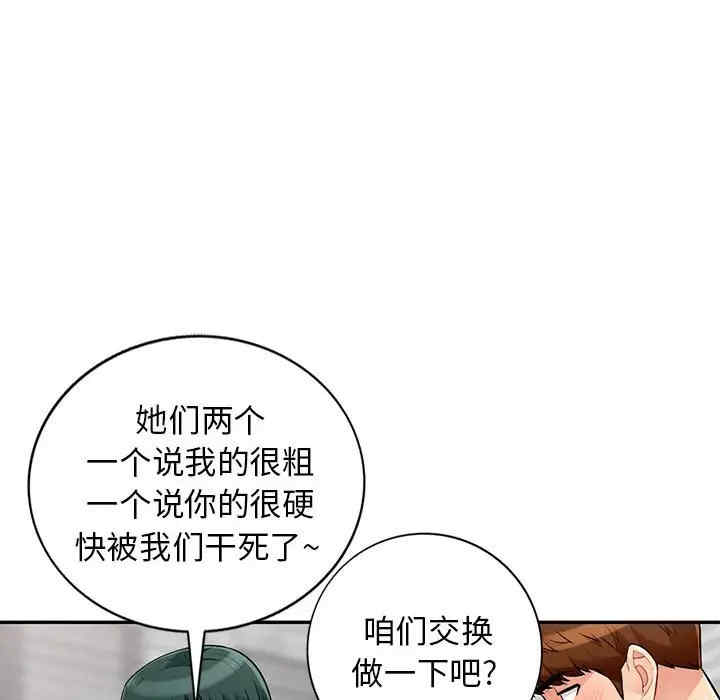 第13张