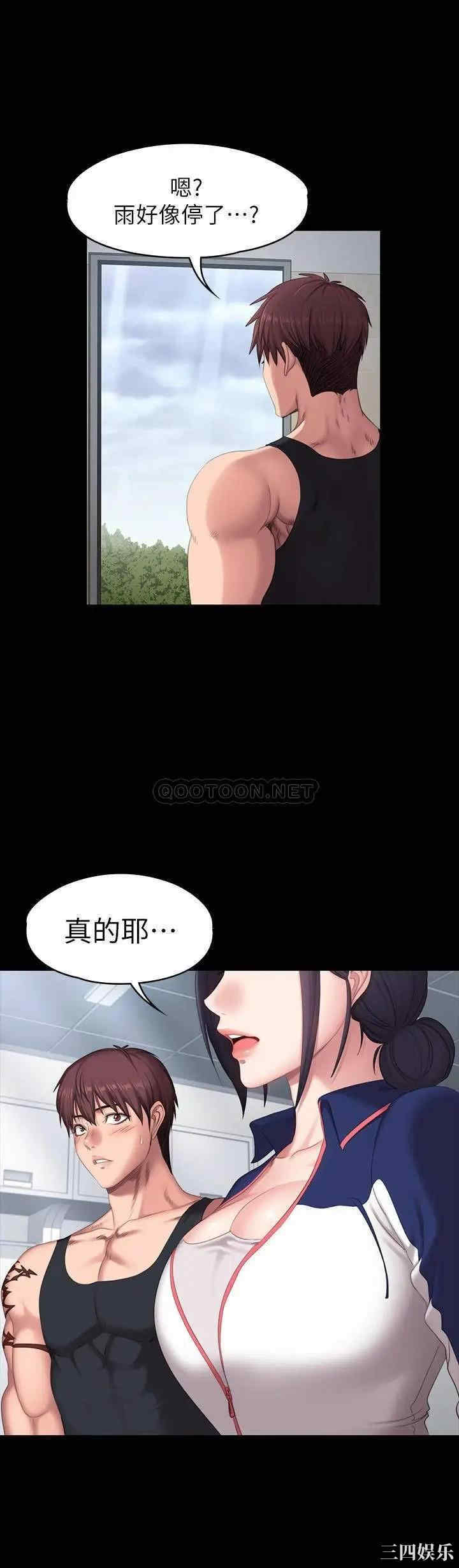 第20张