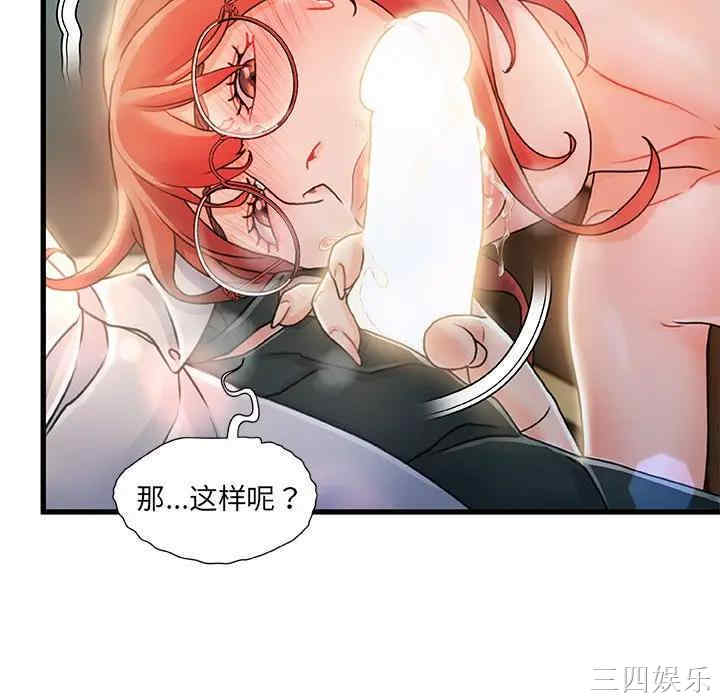 第67张