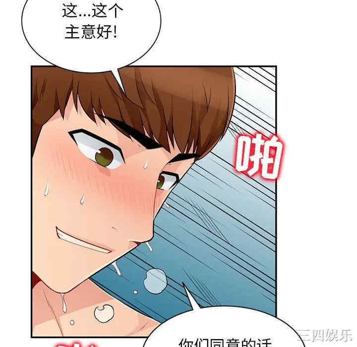 第20张