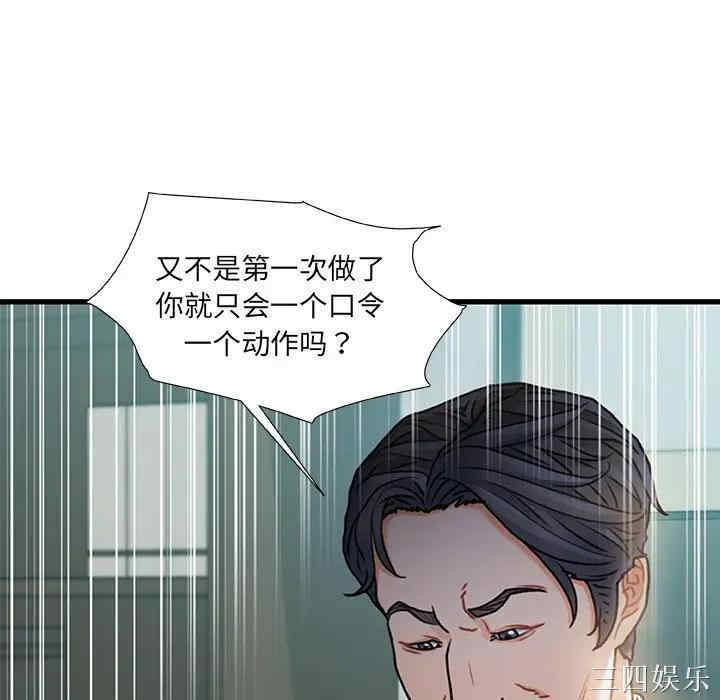 第76张