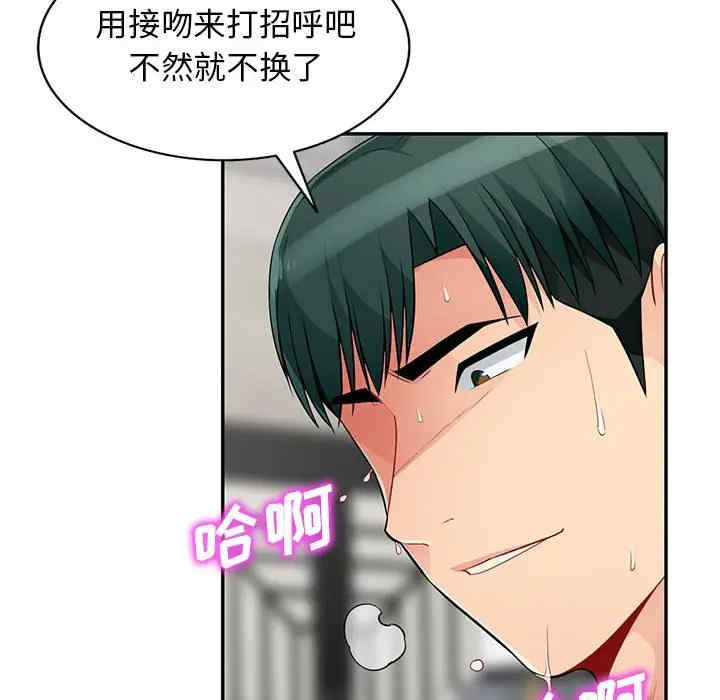 第27张