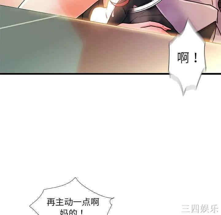 第80张