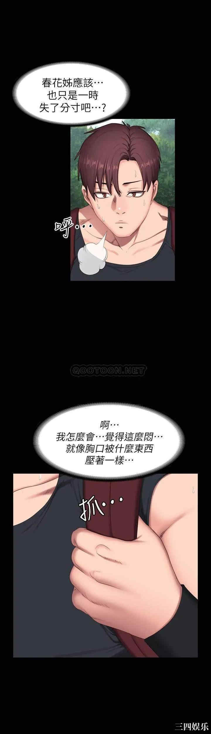 第26张