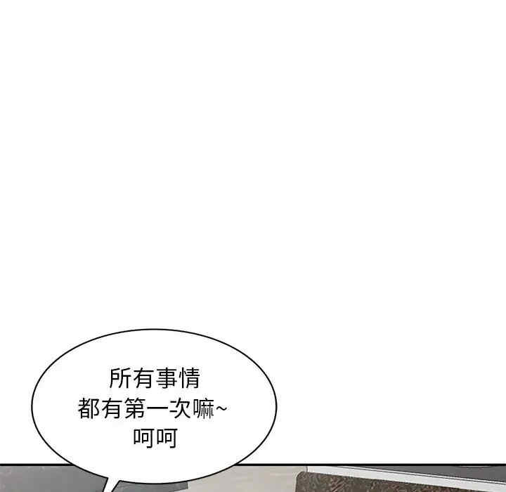 第34张