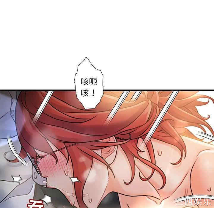 第88张