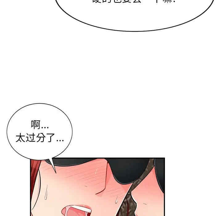 第38张