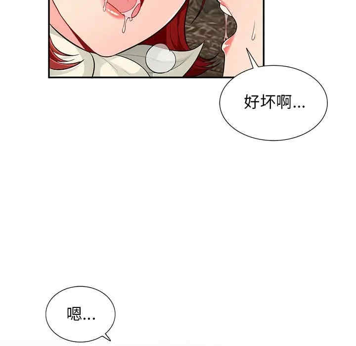 第40张