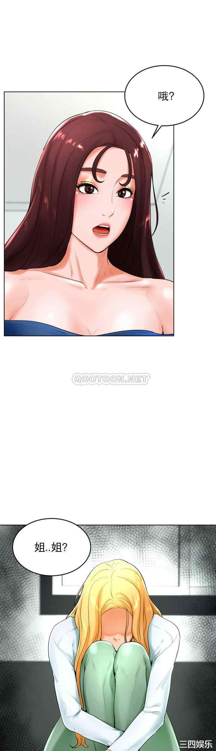 第34张