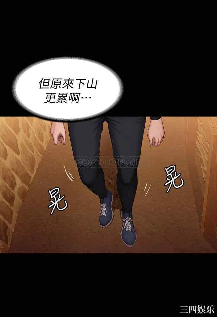 第34张