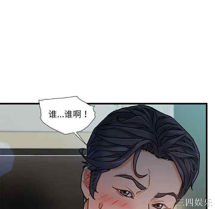 第105张