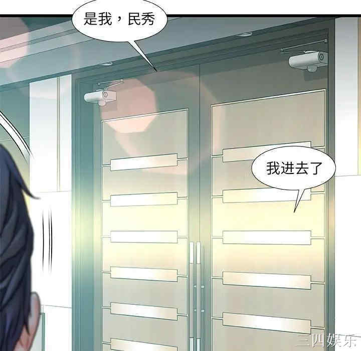 第110张