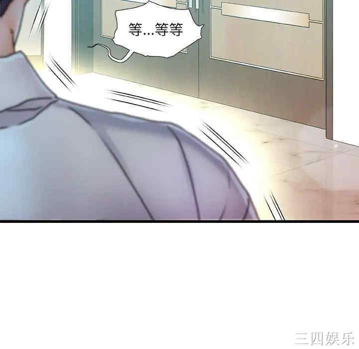 第112张